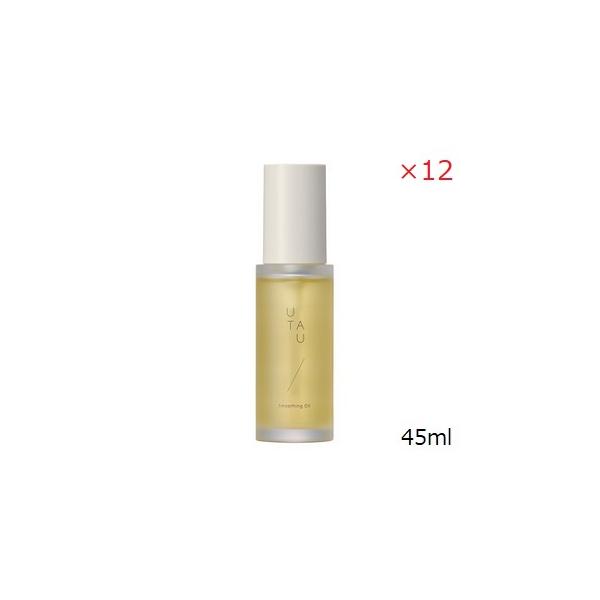 デミ コスメティクス（DEMI COSMETICS） デミ ウタウ スムージング