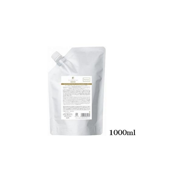 デミ フローディア モア シャンプー リペアコンクメルティー 1000ml