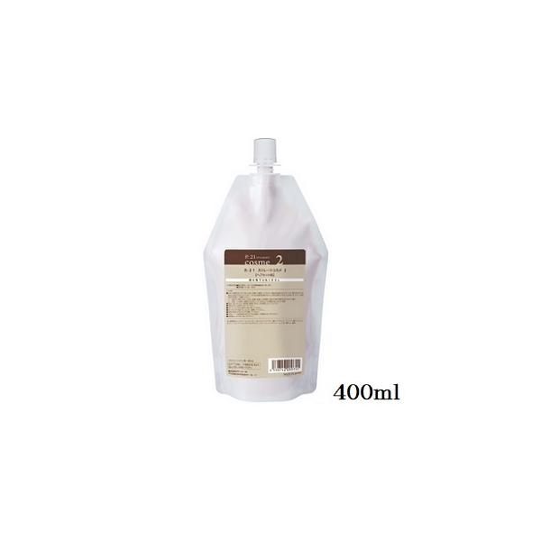 SUNCALL（サンコール） R-21 ストレート コスメ 2 400ml : アット