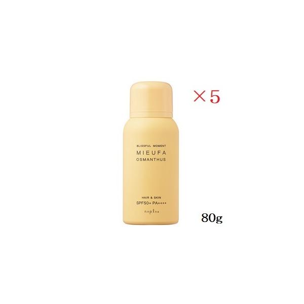 �i�v�� �~�[�t�@ �t���O�����XUV�X�v���[ 80g �I�X�}���T�X ×5�Z�b�g