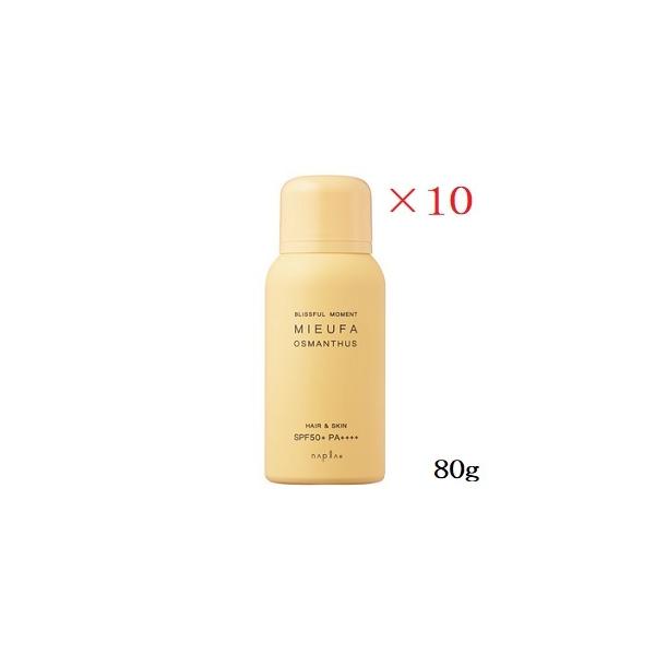 �i�v�� �~�[�t�@ �t���O�����XUV�X�v���[ 80g �I�X�}���T�X ×10�Z�b�g