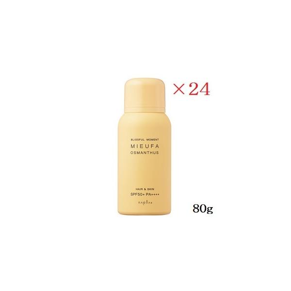 �i�v�� �~�[�t�@ �t���O�����XUV�X�v���[ 80g �I�X�}���T�X ×24�Z�b�g