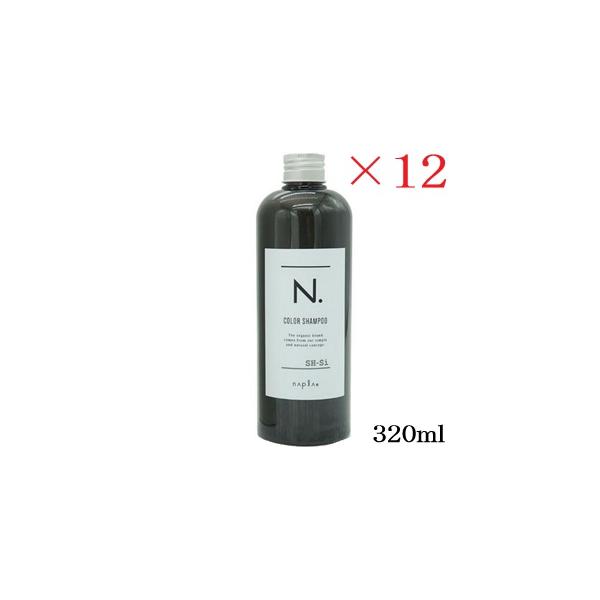ナプラ N. カラーシャンプー 320ml シルバー ×12セット