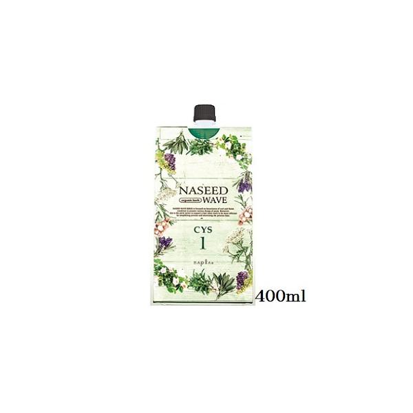 �i�v�� �i�V�[�h �E�F�[�u CYS 1�� 400ml (��򕔊O�i)