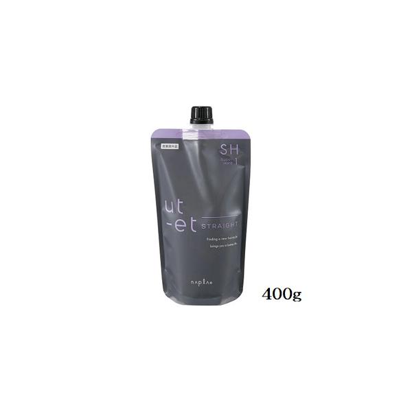 ★【送料無料】ナプラ napra ／ ウトエト ストレート H 第1剤 400g 【6個】 ナプラ ウトエト ストレート SH 第1剤 400g (医薬部外品) : アット