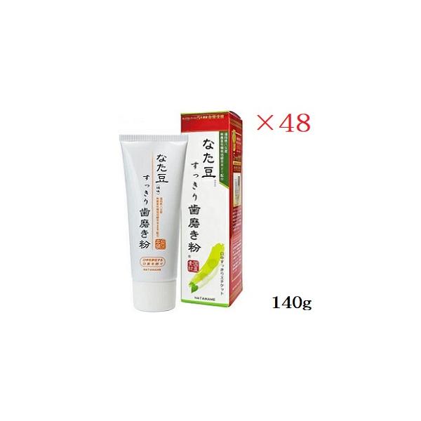 atbeauty_atb-4543268057066-048