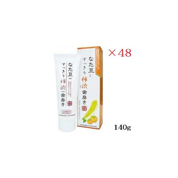 atbeauty_atb-4543268066587-048