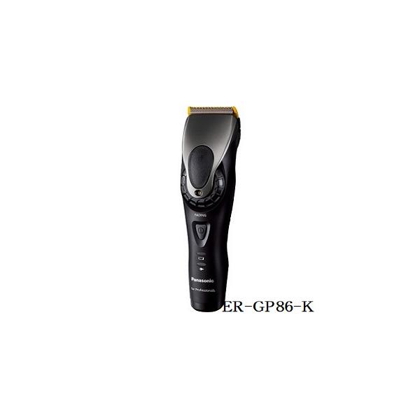 パナソニック プロリニアバリカン ER-GP86-K : アットBeauty Yahoo!店