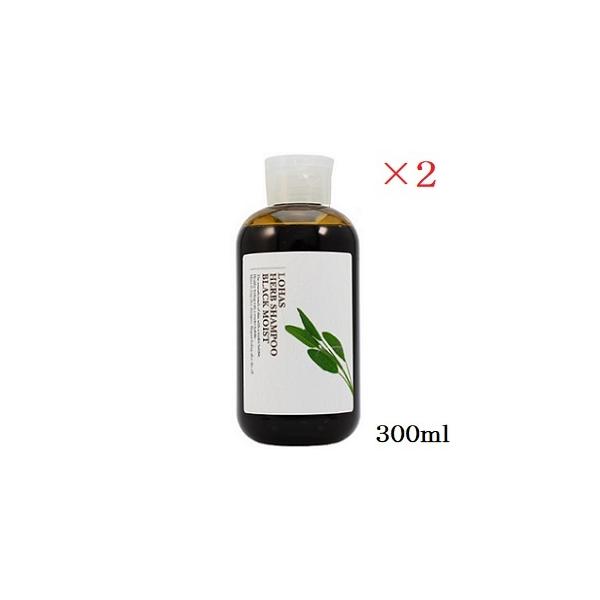 テクノエイト ロハス ハーブ シャンプー ブラックモイスト 300ml ×2