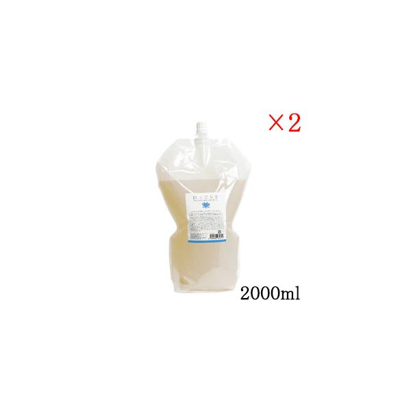 NG CX`[Vv[ [zCg 2000ml tB l֗p ×2Zbg