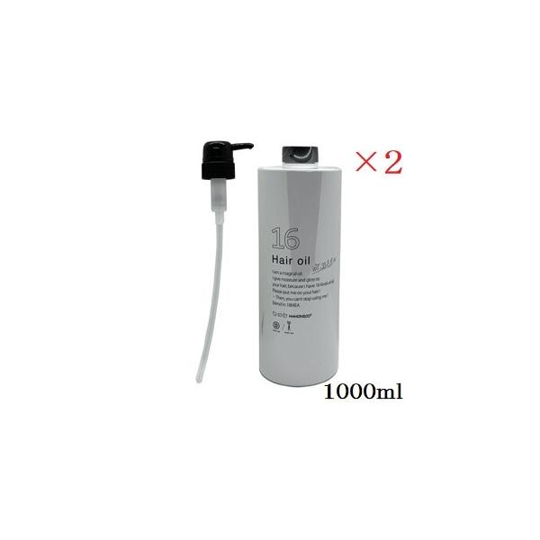 HAHONICO �n�z�j�R �W���E���N�� 1000ml ���t�B�� �l�֗p [�|���v�t] ×2�Z�b�g