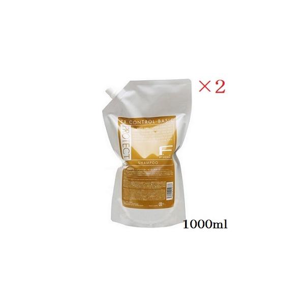 tB[ FveNg wAVv[ x[VbN 1000ml tB l֗p ×2Zbg