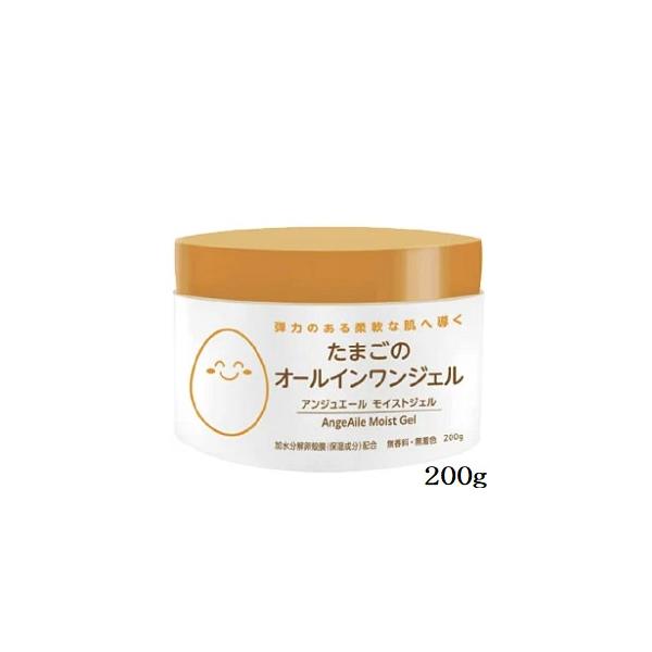 アンジュエール たまごのオールインワンジェル 200g : アットBeauty