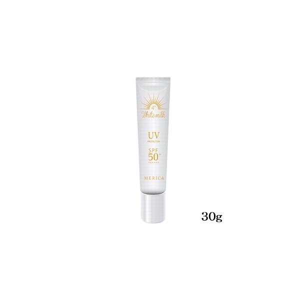 メリカ 4+ホワイトミルクUV 30g SPF50+