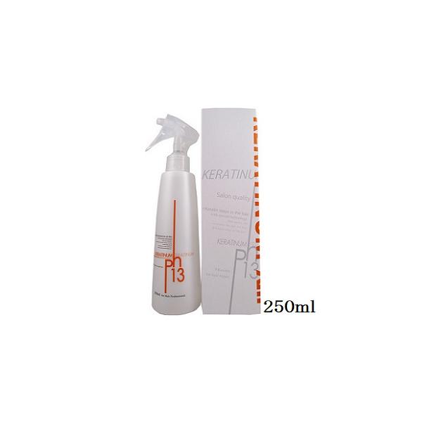 ケラチナム13 ヘアリペアウォーター 250ml : アットBeauty Yahoo!店