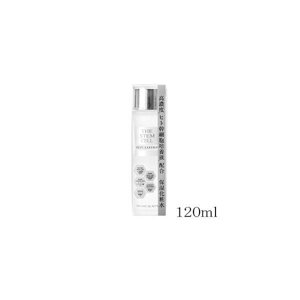THE STEM CELL XL[V 120ml