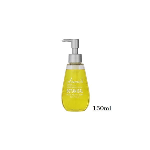 アルミック ボタニカルマルチオイル ウムフ 150ml : アット アルミック ボタニカルマルチオイル ウムフ 150ml : アット