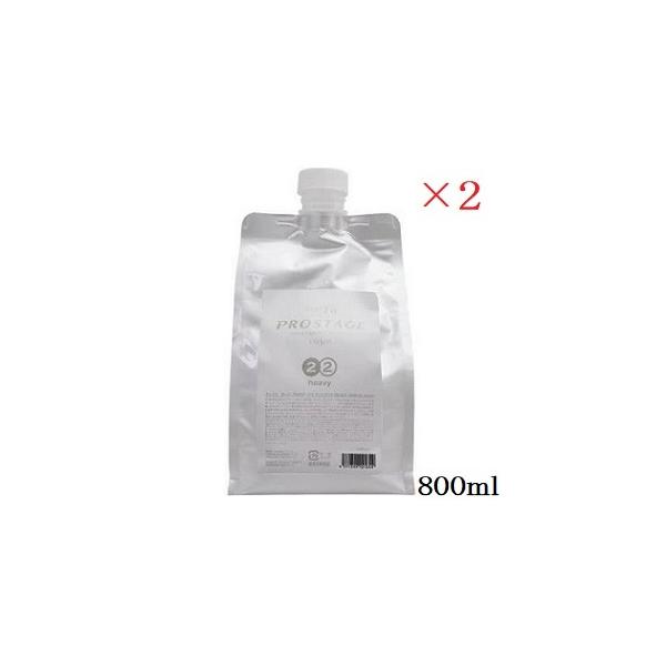 ceja ユニゾン セーハ プロステージトリートメント NO.2-2 800ml ×2