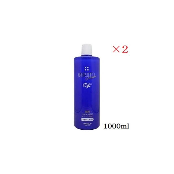 SUNNY PLACE（サニープレイス） アプルセル プレミアム 薬用ヘアパック