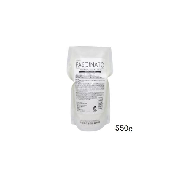 フィヨーレ ファシナート トリートメント EZ 550g リフィル 詰替用