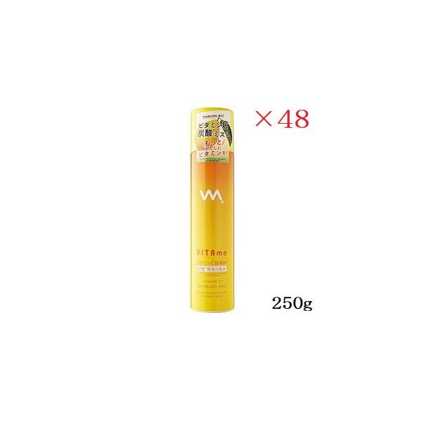 (値下げしました)炭酸ミストVIVO atbeauty_atb-4582592261800-048
