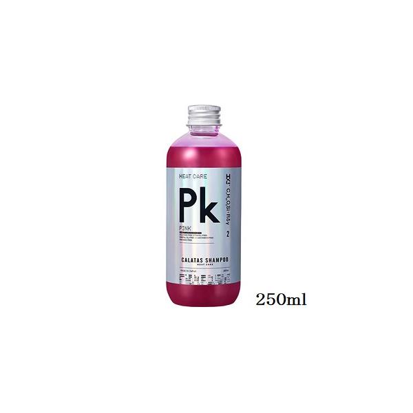 ストリアル カラタス シャンプー ヒートケア 2.5 250ml Pk ピンク
