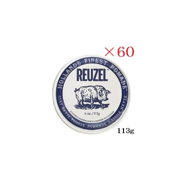 新品未使用】REUZEL クレイマットポマード 340g 4個セット 楽天市場