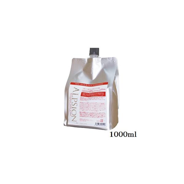 ALPSion（アルピジョン） イオンヘア＆フェイスクレンジング AX 1000ml