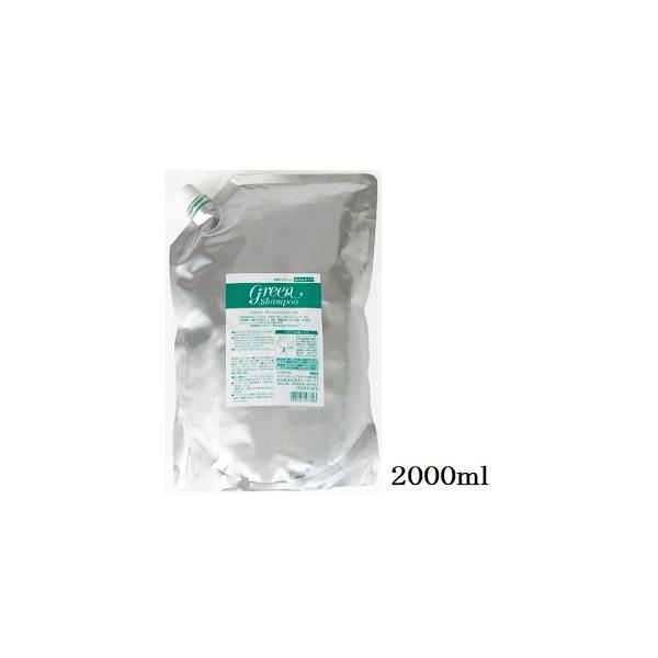 クラシエ グリーンシャンプー 2000ml : アットBeauty Yahoo!店 - 通販