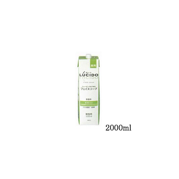 }_ LUCID V[h tFCX\[v 2000ml