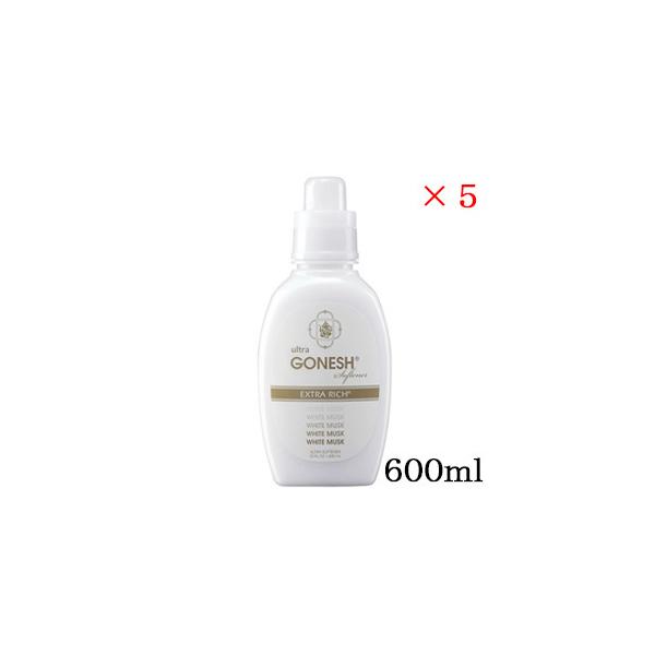 K[lbV GONESH ultra Softener WHITE MUSK ×5Zbg