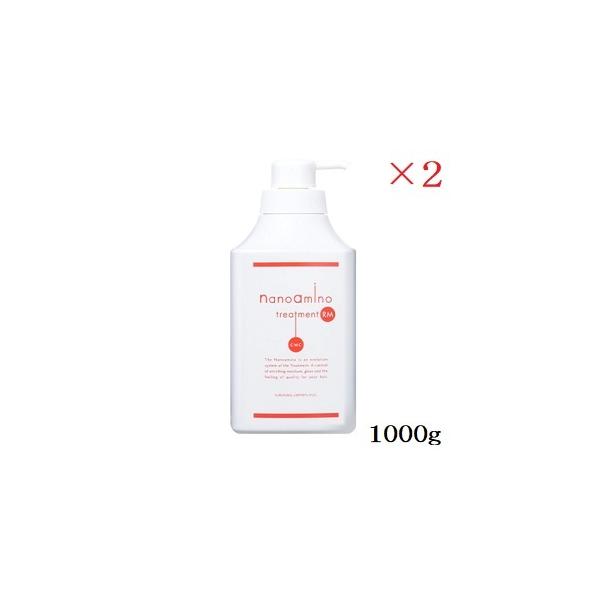 ニューウェイジャパン ナノアミノ トリートメント RM 1000g ボトル ×2