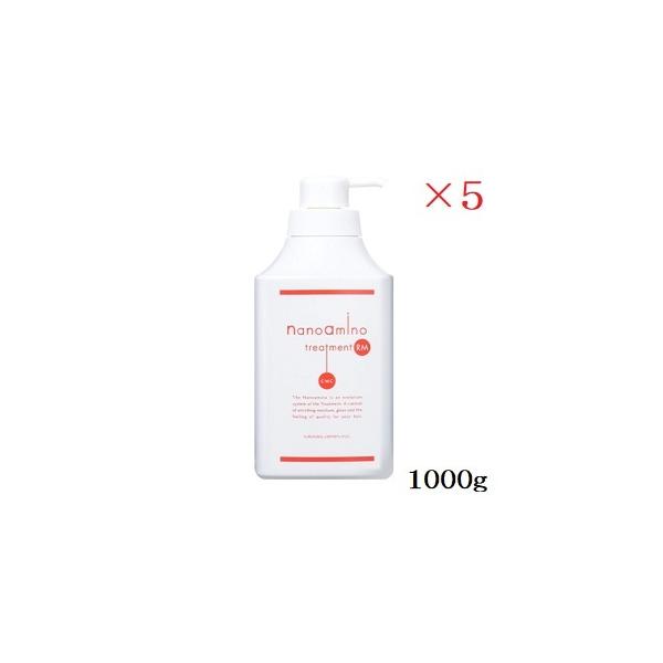 ニューウェイジャパン ナノアミノ トリートメント RM 1000g ボトル ×5