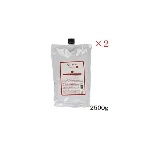 ニューウェイジャパン ナノアミノ トリートメント RM 2500g ×2セット