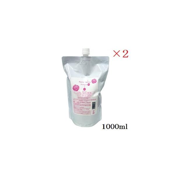ニューウェイジャパン ナノアミノ シャンプーRM-RO 1000ml 詰め替え用