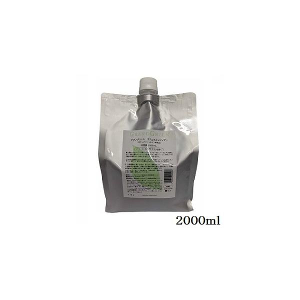 ニューウェイジャパン グラングリーン ナチュラルシャンプー 2000ml