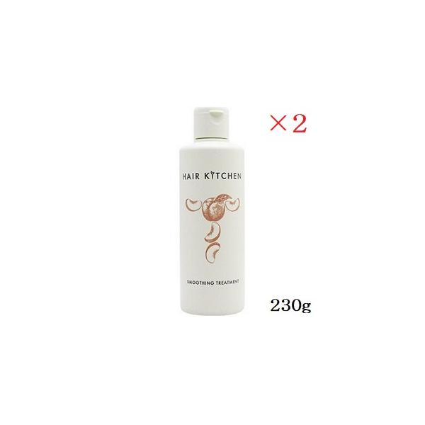 資生堂　ヘアキッチン スムージングトリートメント　現品限り SHISEIDO（資生堂） 資生堂プロ ヘアキッチン スムージング