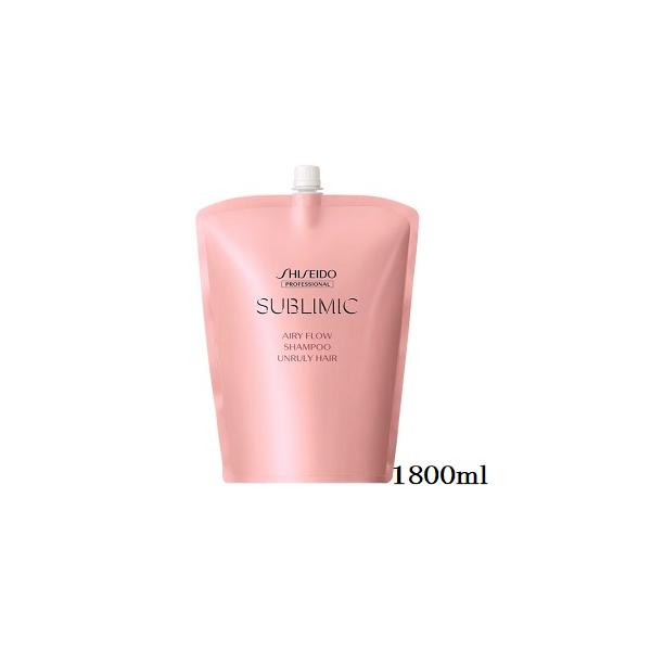 資生堂プロ サブリミック エアリーフロー シャンプー 1800ml : アット