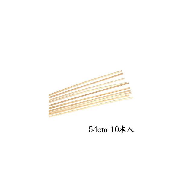 a V[[ [hfBt[U[ MRUS-RRTN PN [h ^ 54cm 10{ p