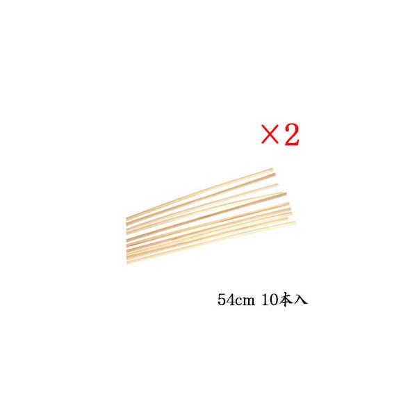 a V[[ [hfBt[U[ MRUS-RRTN PN [h ^ 54cm 10{ p ×2Zbg