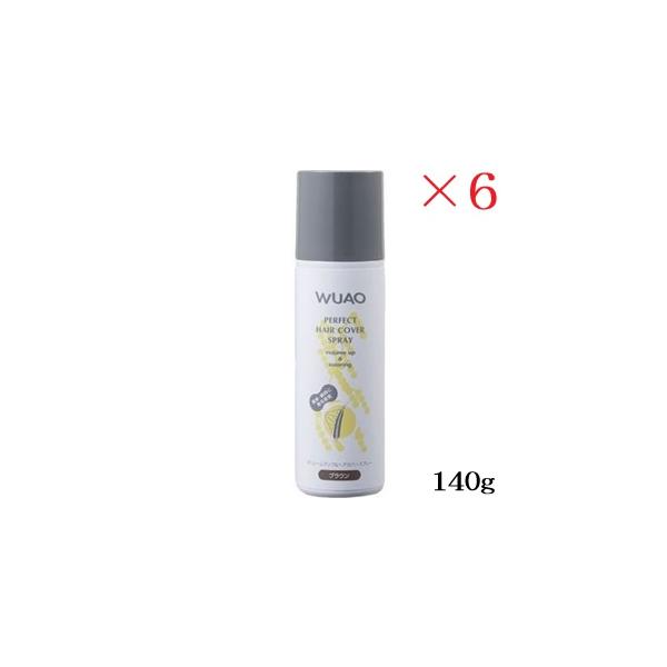WUAO ウアオ ヘアカバースプレー 140g ブラウン ×6セット : アット