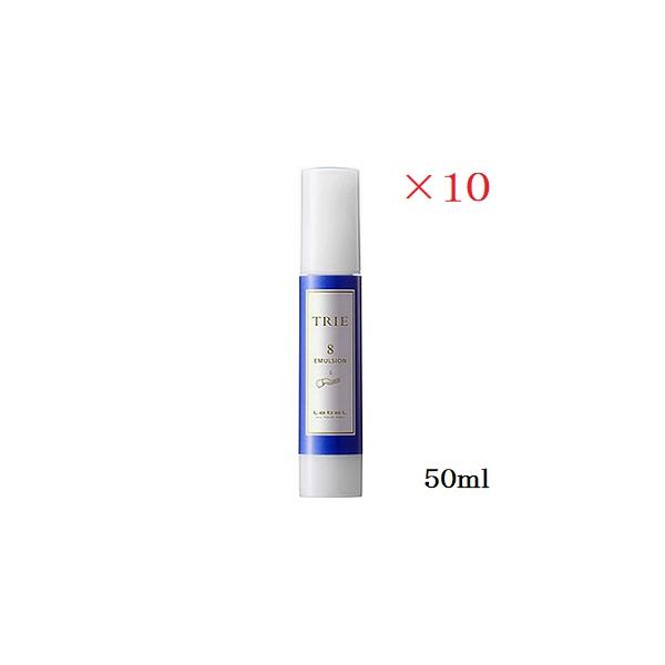 LebeL（ルベル） トリエ エマルジョン 8 50ml ×10セット : アット