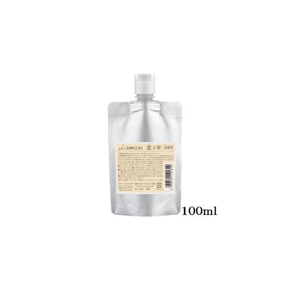 イリヤ シー シンプルオイル 金木犀 ポンプ付150ml 楽天市場】イリヤ