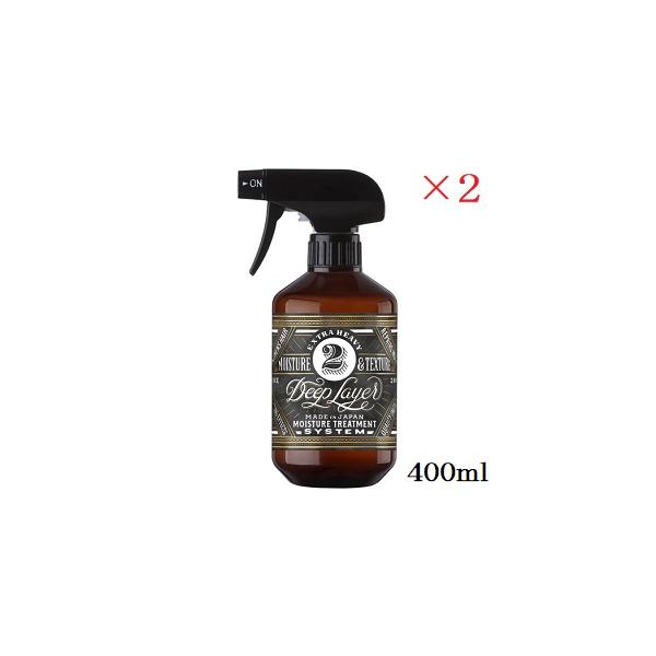 ディープレイヤーシステムトリートメントセット！ ビーエックス ディープレイヤー システムトリートメント 2R 400ml ×2