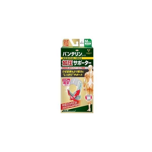 他サイト： 興和新薬 バンテリンコーワ サポーター ひざ専用固定タイプ ふつうサイズ ホワイトの商品画像