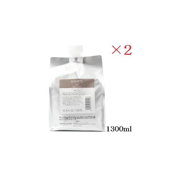 ホーユー バイカルテ リペアシャンプー CH+ 1300ml レフィル 詰替用 ×2
