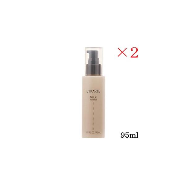 ホーユー バイカルテ エッセンス ミルク 95ml ×2セット : アット ホーユー バイカルテ エッセンス ミルク 95ml ×2セット : アット