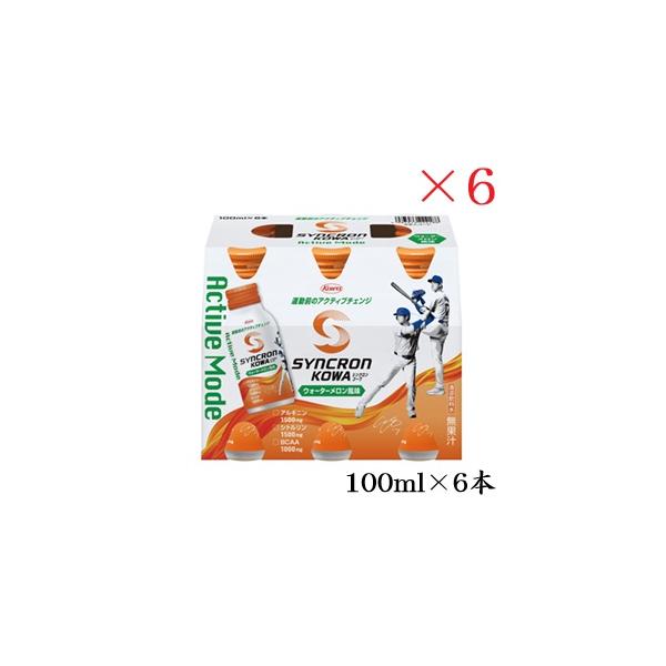 興和新薬 シンクロンコーワ アクティブモード ウォーターメロン風味
