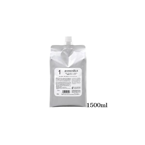 中野製薬 ナカノ パワーディクト 1 リカバー 1500ml レフィル 詰替用