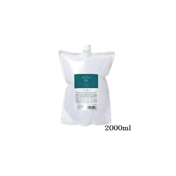 送料無料 ミアンビューティー ／ ディープエレメント MA シャンプー 2000ml リフィル 2個 MIAN BEAUTY ミアン ディープエレメント MA シャンプー 2000ml